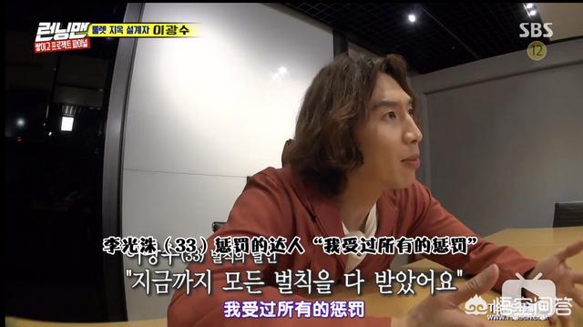 韩国runningman:韩国running man到底有没有剧本？