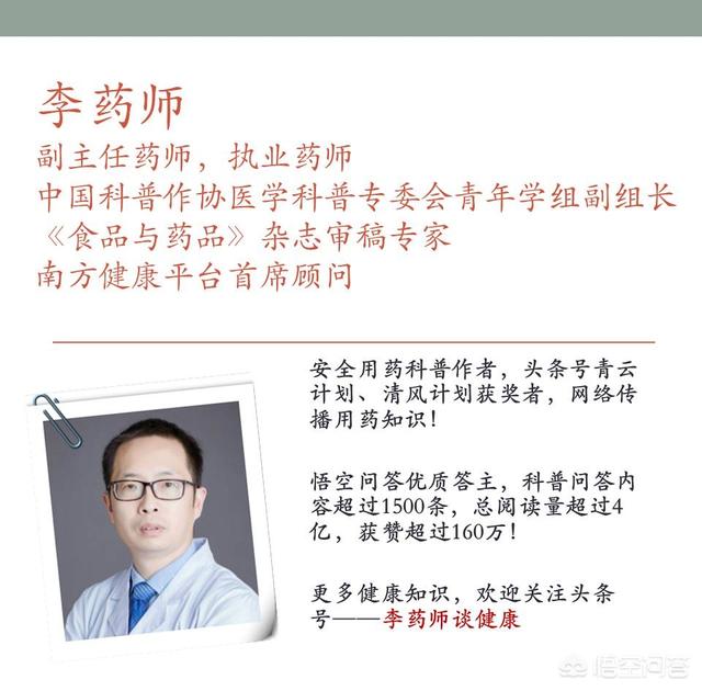 宏勋葡萄糖胺软骨素:补充氨糖对关节炎有作用吗？