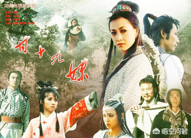 老版《甘十九妹》的演员现在都怎么样了？