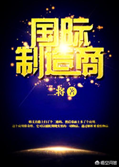 书荒啊,有没有那种不虐文笔较好的小说推荐,最好是能从头笑到尾的？