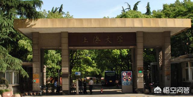 上海大学钱伟长:上海大学的会计专业怎么样？