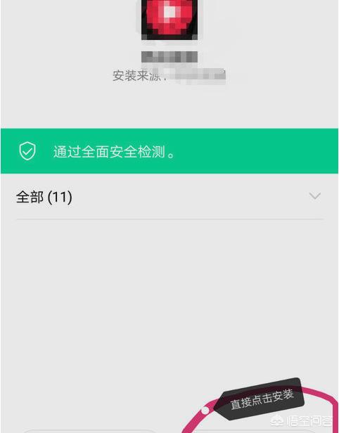 如何使用app,手机APP什么意思,怎么使用？