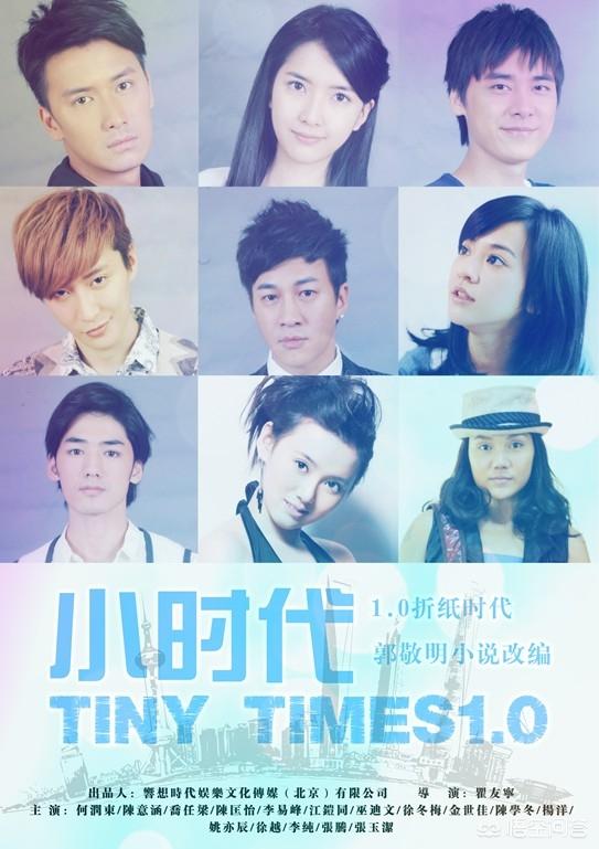 江铠同电视剧:电视剧男主角何润东女主角戏中叫顾里？
