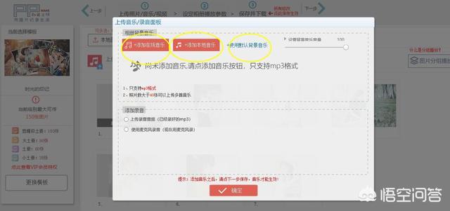 微信<a href=https://maguai.com/list/256-0-0.html target=_blank class=infotextkey>朋友圈</a>图文编辑器电脑:电脑版微信怎么编辑收到的图片？