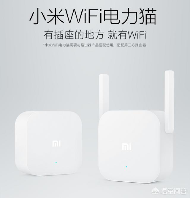 入户的光纤箱在餐厅，想把路由器放到客厅，如何实现客厅电视、卧室电视和宽带的使用？插图38