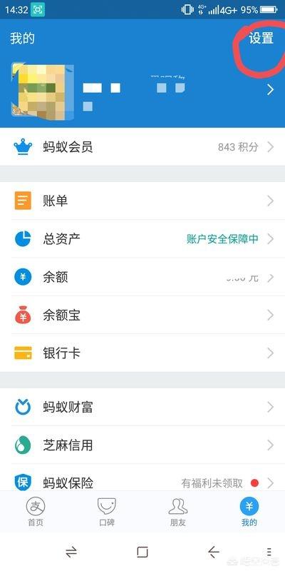 支付宝账号登录,支付宝如何换另一个账号登录？