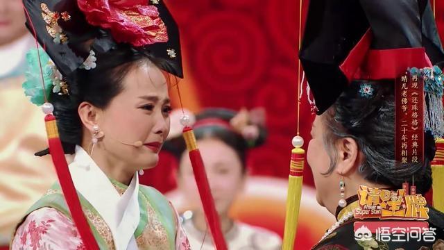 赵敏芬:如何评价王艳在《王牌对王牌》中的表现？对此你有何感想？