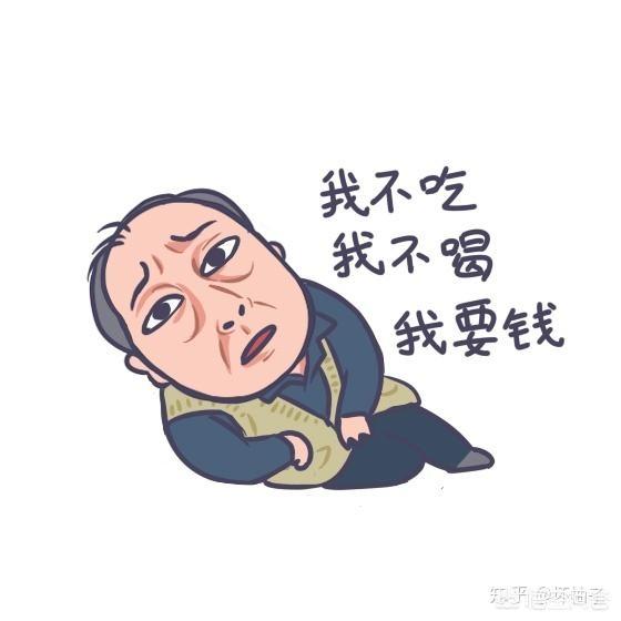 2018穷人创业项目:工作没有激情，想创业没有方向，迷茫期怎么度过