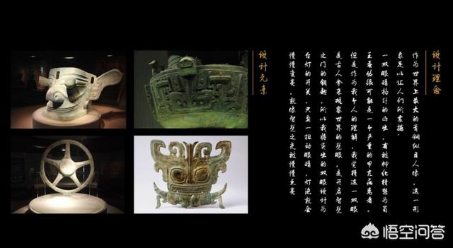 三星堆否定了夏朝:三星堆遗址，会不会就是一直都未找到的夏朝都城？