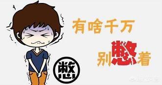 糖尿病排尿困难:为什么糖尿病时间长了会有排尿困难？