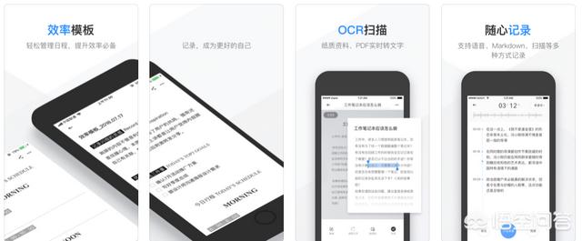头条问答- 有什么软件做笔记比较好用？(零度探索的回答，0赞）