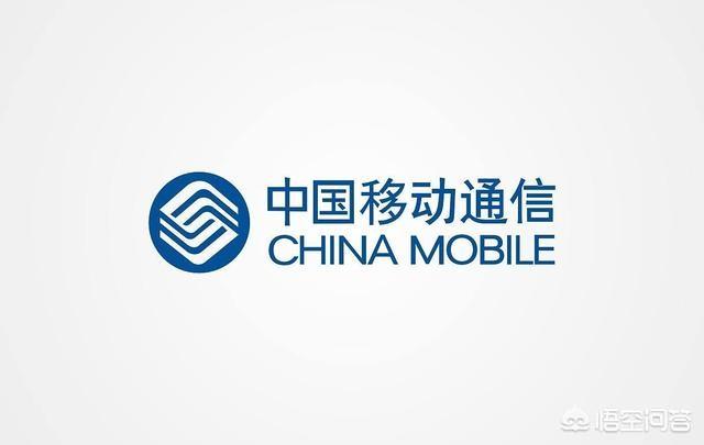 中国移动话费详单里的“其他费用”你们知道是什么费用吗？