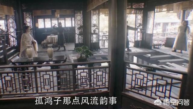 纪晓芙:新版杨逍为什么要抓纪晓芙？