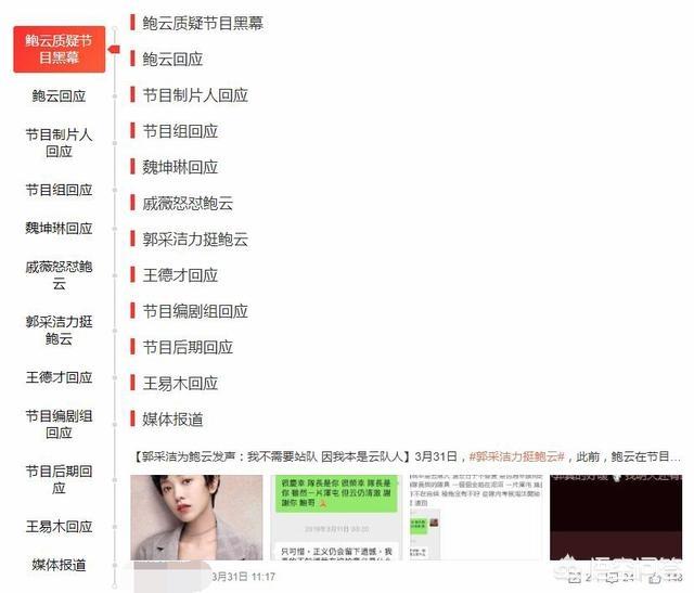 最强大脑王昱珩是哪一期:如何看待《最强大脑》的王昱珩？最近有什么和他相关的新闻？