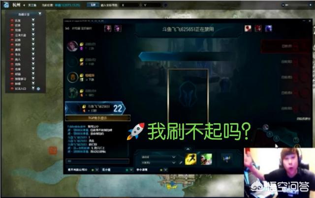 钱小佳:钱小佳在斗鱼太狂妄，网友表示只有卢本伟能治他，如何评价？
