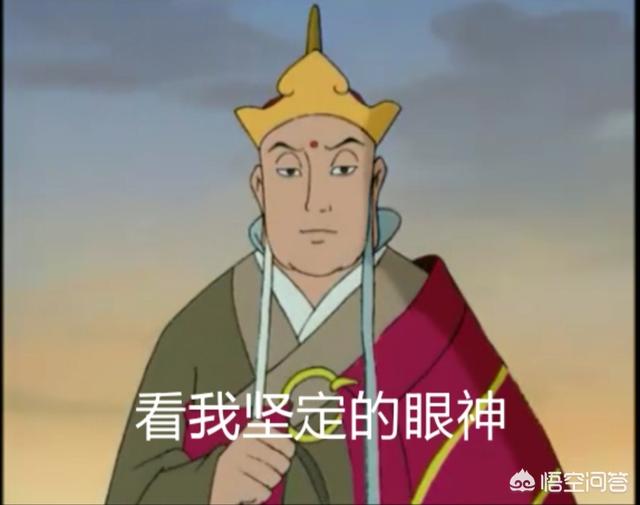 藏獒驮佛图片:《西游记》中为什么徒弟不能背着唐僧飞，但妖怪却能？