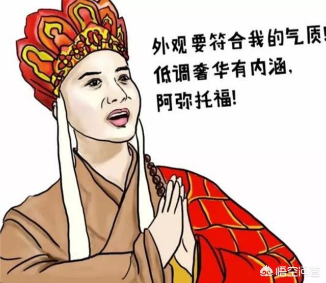 藏獒驮佛图片:《西游记》中为什么徒弟不能背着唐僧飞，但妖怪却能？