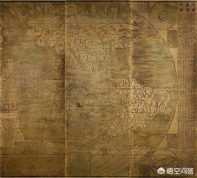 坤舆万国全图:《坤舆万国全图》是世界上最早的世界地图吗？为什么？