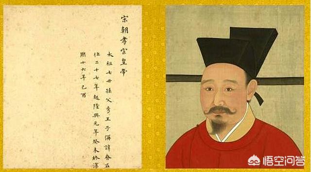 为什么宋高宗一生都不想北伐，而宋孝宗一上台就着手北伐？