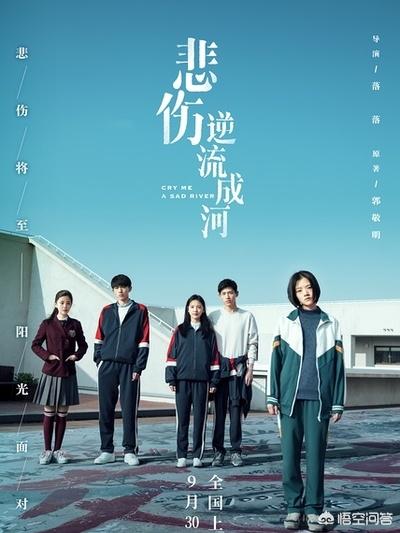 放眼全球,2018年十大爱情电影有哪些？