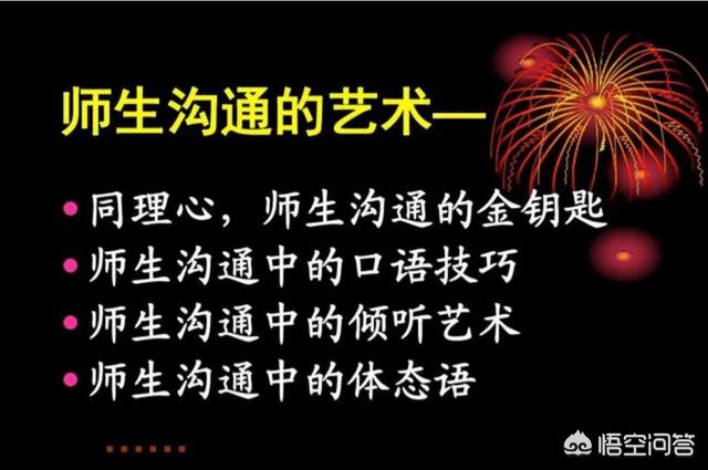 同理心是什么意思,孩子们的同理心如何教育出来？