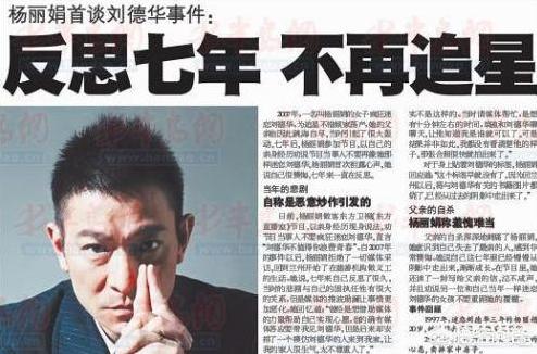 汪峰机场:哪些明星被粉丝激怒或骚扰的经历，会让你大跌眼镜