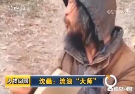 沈巍流浪:流浪街头的沈巍如今在哪里？