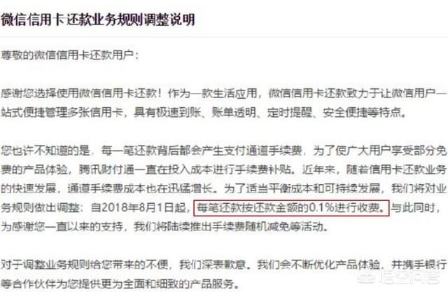 微信零钱如何免费转到<a href=https://maguai.com/list/87-0-0.html target=_blank class=infotextkey><a href=https://maguai.com/list/87-0-0.html target=_blank class=infotextkey>银行</a></a>卡