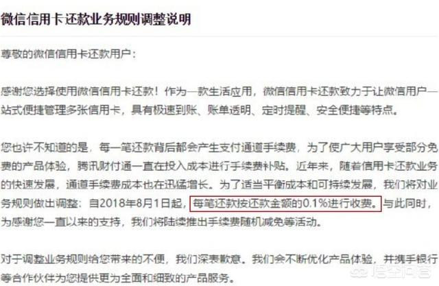 微信怎么免费提现,你知道微信可以提现免费吗？