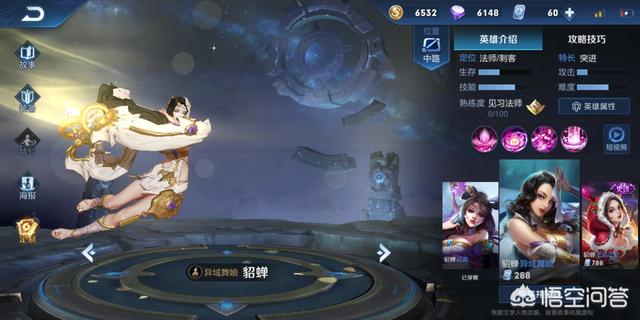 王者荣耀S15赛季即将登场,战令更新八款皮肤,张飞新皮肤将上线,你怎么看？