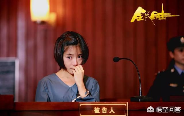 全民目击演员表:如何评价影片《全民目击》
