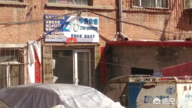 快递员每个月有休假吗？大概能拿多少工资？