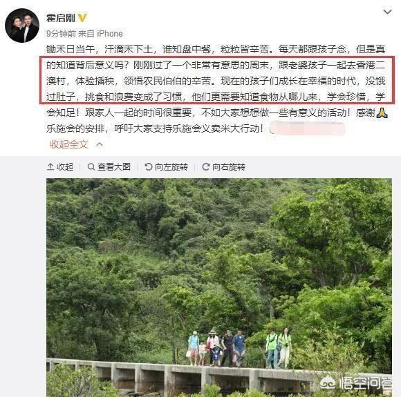霍英东儿子:张子强不敢对霍英东子孙绑架而敢于绑架李嘉诚儿子，为什么？