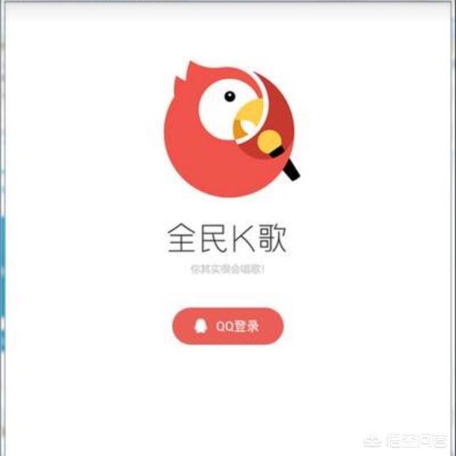 电脑怎么当ktv点歌机？