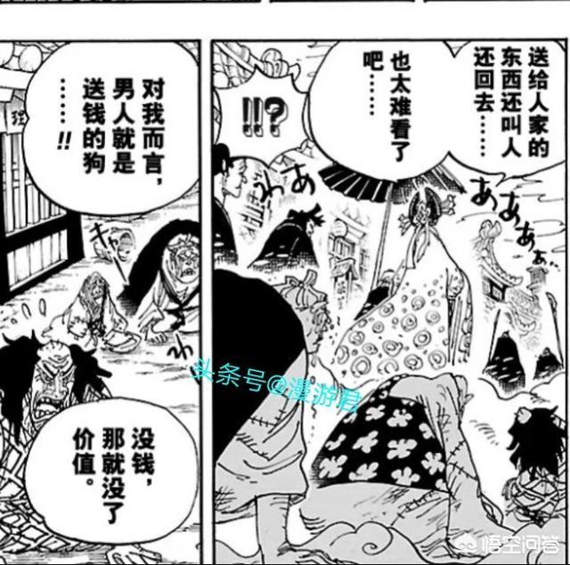 请君入瓮:请君入瓮的主人公是谁，来俊臣请君入瓮惩治周？