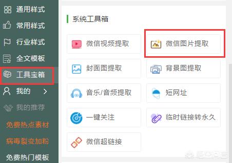 微信小程序导航栏背景图:怎样能看到微信里的所有小程序？