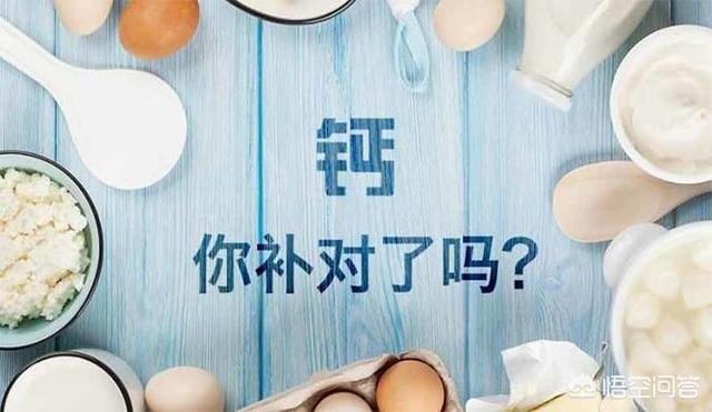 中老年补钙过量:十岁左右孩子补钙过量会怎么样？