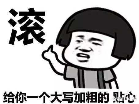 你见过渣男吗,其中发生过什么故事？