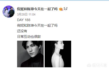 倪妮方否认复合:陈坤和倪妮凌晨“发糖”，粉丝激动询问是要官宣吗，你怎么看？