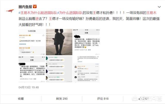 戚薇发文:综艺节目中，哪些“尴尬”画面让你见一次笑一次？