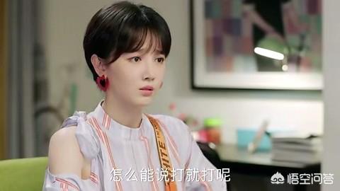 青春斗大结局:《青春斗》有续集的话，向真最后会和赵聪在一起吗