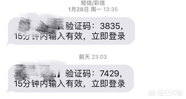 手机丢了，支付宝和微信里的钱还能安全吗？插图11