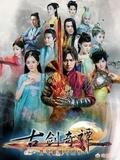 刘亦菲李易峰:李易峰和哪些女明星演过电视剧或电影