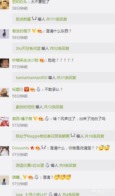 马蓉疑怀孕:马蓉是净身出户的吗为什么突然开始爆料了