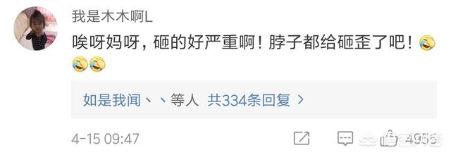网曝杨紫机场被砸:网曝杨紫机场被砸，理智追星不好吗？