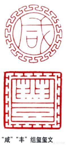 祁寯藻:和珅那么厉害，为何还说军机大臣位低权重？