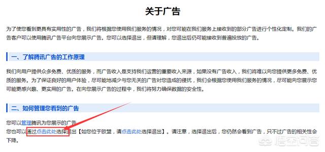 微信<a href=https://maguai.com/list/256-0-0.html target=_blank class=infotextkey><a href=https://maguai.com/list/256-0-0.html target=_blank class=infotextkey>朋友圈</a></a><a href=https://maguai.com/list/28-0-0.html target=_blank class=infotextkey><a href=https://maguai.com/list/28-0-0.html target=_blank class=infotextkey>广告</a></a>投放怎么关闭:请问，怎么屏蔽微信官方硬推在我<a href=https://maguai.com/list/256-0-0.html target=_blank class=infotextkey><a href=https://maguai.com/list/256-0-0.html target=_blank class=infotextkey>朋友圈</a></a>的<a href=https://maguai.com/list/28-0-0.html target=_blank class=infotextkey><a href=https://maguai.com/list/28-0-0.html target=_blank class=infotextkey>广告</a></a>？
