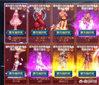 DNF大“严查”,ID带这些“字”的都要重新改名,你的ID被强制更改了吗？
