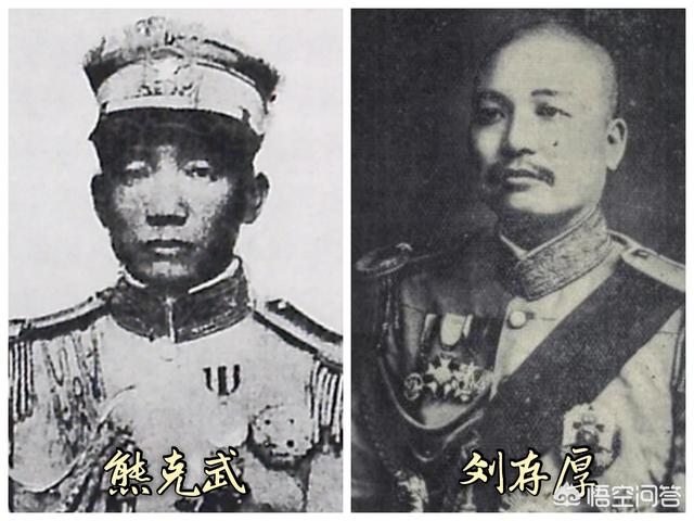 四川刘湘:民国时期四川军阀混战，为什么最终是刘湘胜出了？