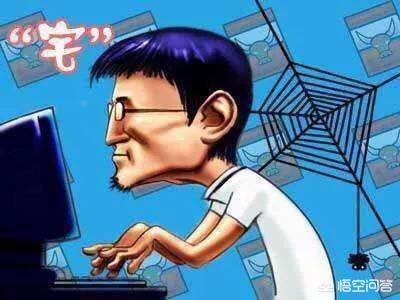未婚男生生活得很迷,每天回家打打游戏,做什么都没动力,该如何改变现状？